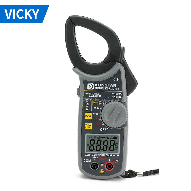 KSR2007 钳型万用电表、钳型电流表 clamp digital multimeter