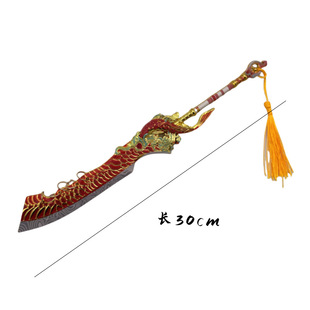 ���ٟo�g��߅ 30cm���韵� �������� cos�Ͻ����ģ����ߝM���]