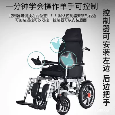Qatlanan elektrik velosipedlər – Electric wheelchair manufacturers can