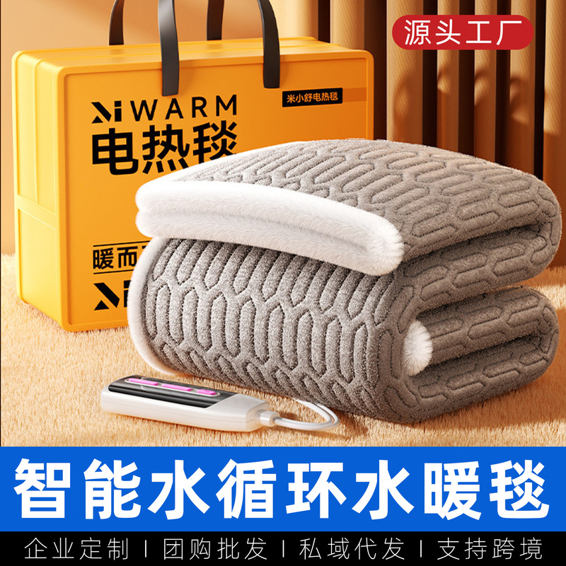 Water-heated electric blanket, water circulation electric mattress, single and double size for home use, graphene heating pad, intelligent timer, anti-leakage