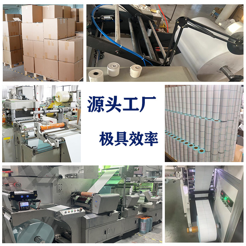 哑银不干胶标签纸产品设备标签标识打印纸空白防撕亚银60 40 贴纸|undefined