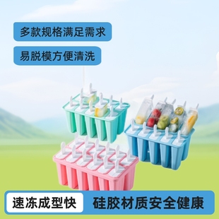 ���z����ѩ��ģ��4ǻ6ǻ10ǻ12����ģ��diy����������Ʊ�ģ���l