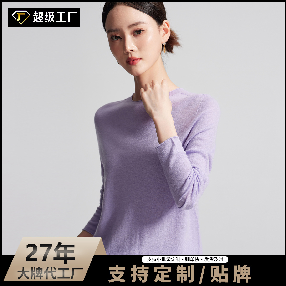 Premium selection 18-needle 100% pure wool sweater, new loose-fitting elegant rolled neck base layer, seamless one-piece round neck sweater for women.