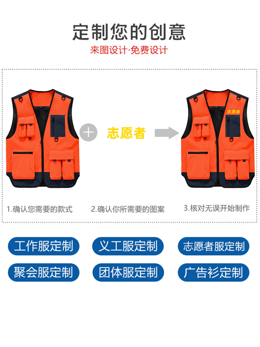 Función al aire libre chaleco de caballo de caño de pesca fotografía hombro de bolsillo chaleco de herramienta hombre moda personalizada