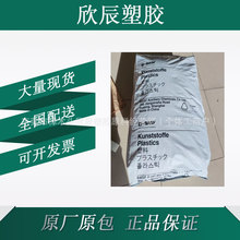 PA6德国巴斯夫B3EG6耐高温注塑级增强级热稳定高流动塑胶颗粒耐油