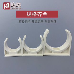 PVC�ܿ��Ȭ��܊A�ܲ����ˮ�ܿ�������U��늾��ܿ��̶�4��6�ֹܼ�