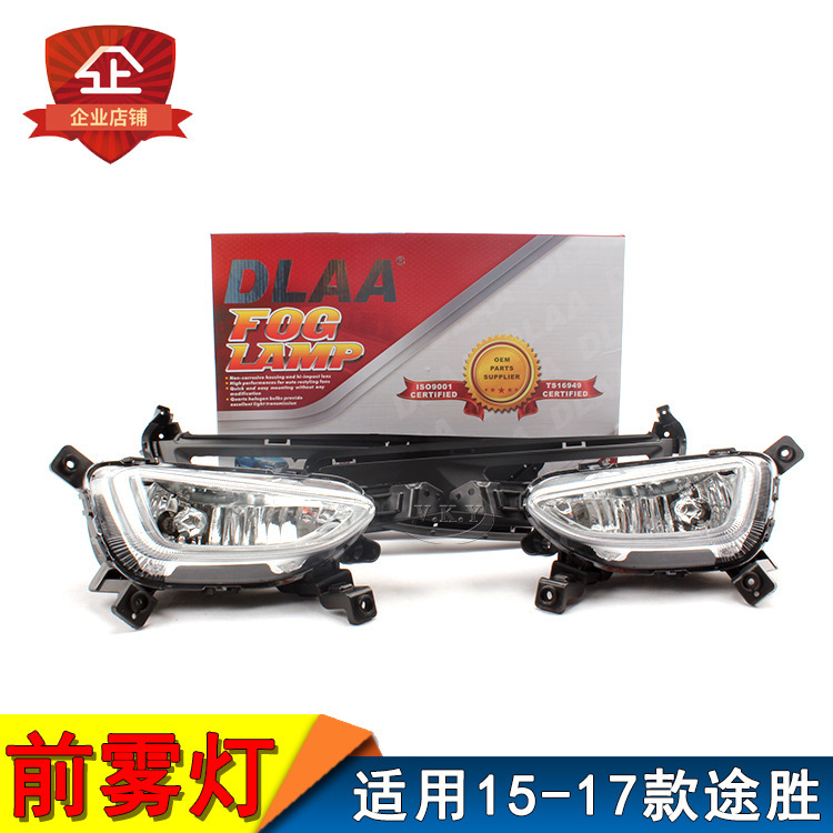 Aplicable a Hyundai Tucson 15 16 17 años de montaje de lámpara de niebla delantera, lámpara de barra delantera, lámpara de viaje diurna
