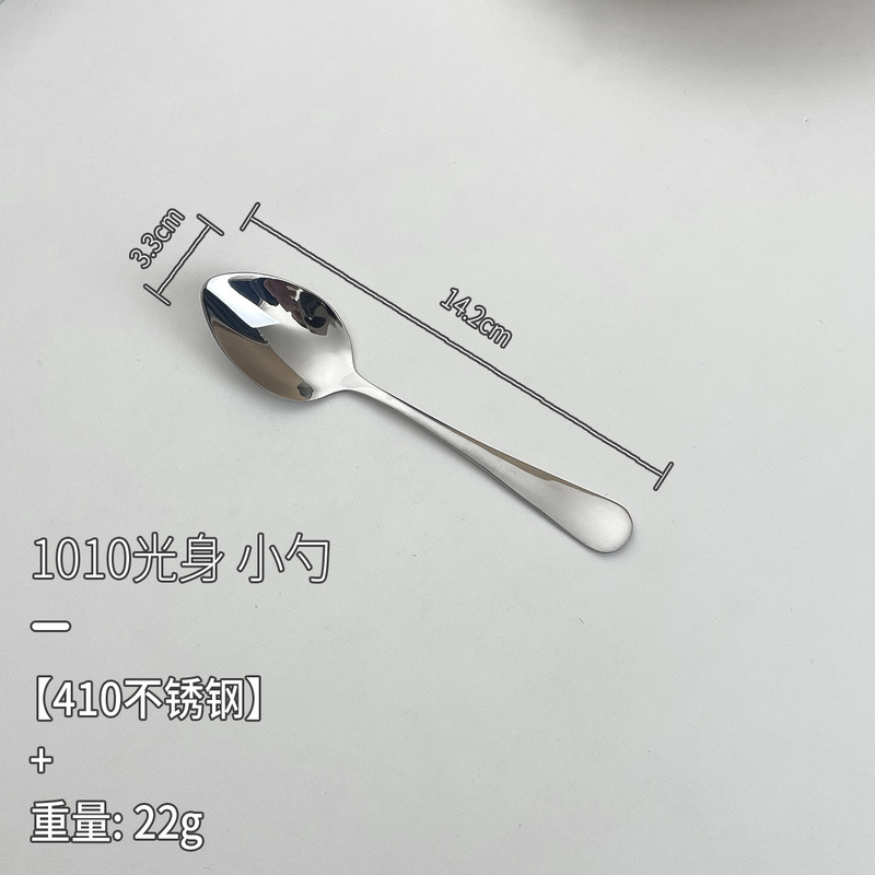 1010ステンレス食器模様ステーキナイフフォークスプーン西洋風スプーン掲陽卸売りホテル洋食ナイフフォーク|undefined
