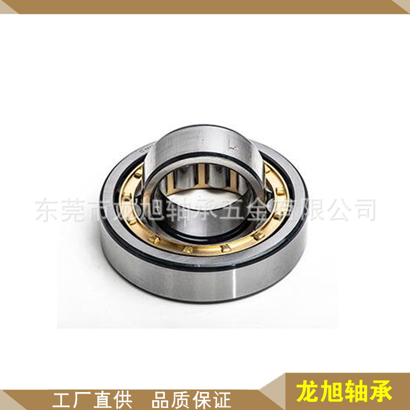 圆柱滚子轴承NU2304E  NU205E  NU406   NU2207E