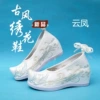 Yunfeng White-6cm