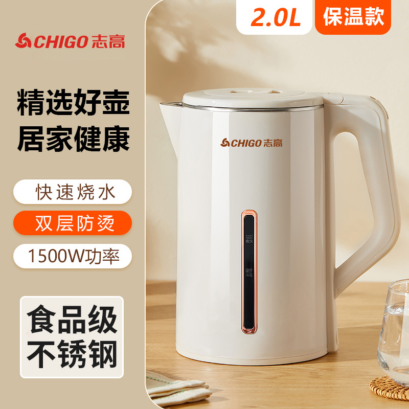 【2.0L】지능형 보온