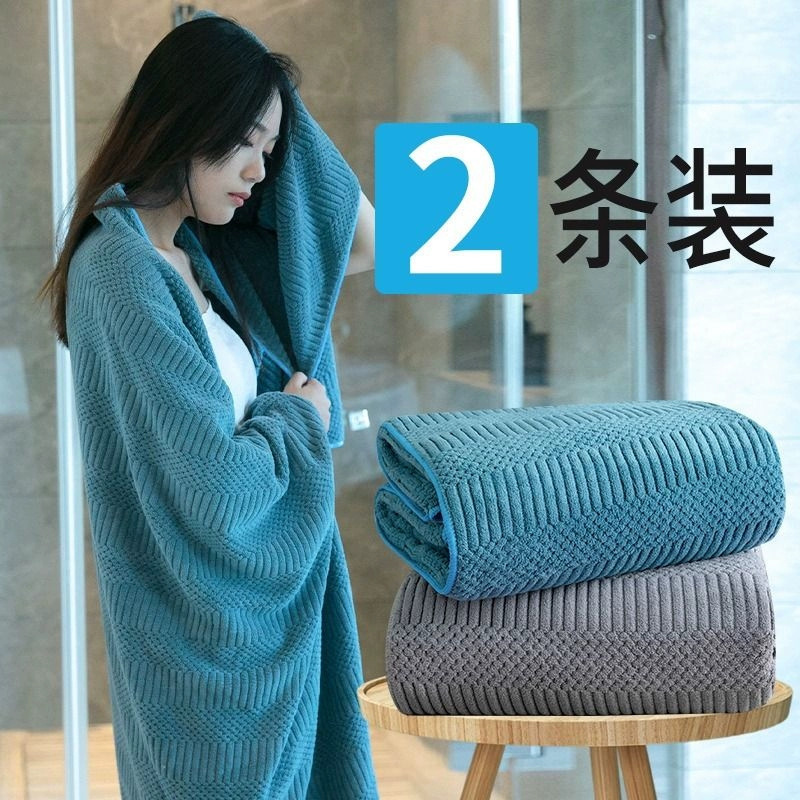 High-Grade Coral Velvet Thickeneded Couple Bath Towel, Large Wrap, Soft, Strong Water Absorption, Quick-Drying, Skin-Friendly and Lint-Free for Bathroom Bathing High-Grade Coral Velvet Thickeneded Couple Bath Towel, Large Wrap, Soft, Strong Water Absorption, Quick-Drying, Skin-Friendly and Lint-Free for Bathroom Bathing