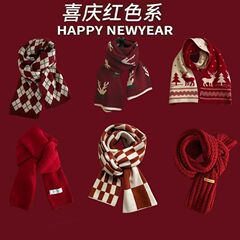 新しいクロスボーダーヨーロッパとアメリカのクリスマススカーフ女性のための多用途ホワイトカシミヤイミテーションヘラジカスカーフ新年赤いスカーフ