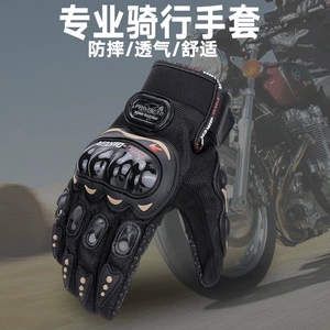 Wholesale PRO summer motorcycle gloves racing riding motorcycle Knight off-road drop-resistant gloves full finger men