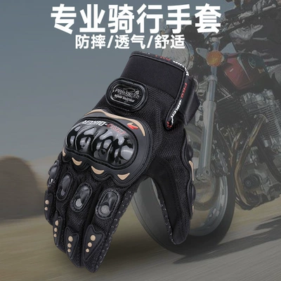 Motorcycle Safety Supplies — men