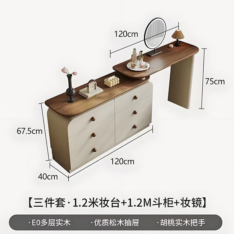 2025新款卧室梳妆台斗柜一体实木化妆桌简约现代中古风收纳柜代发|undefined