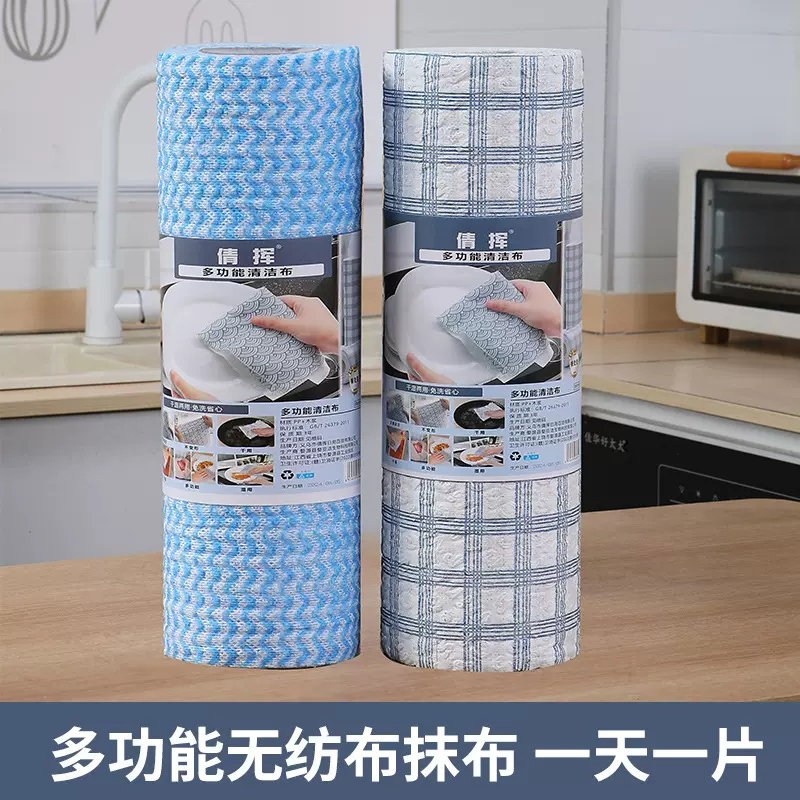 可水洗不沾油格子懒人抹布厨房无纺布干湿两用家用纸一次性洗厨房