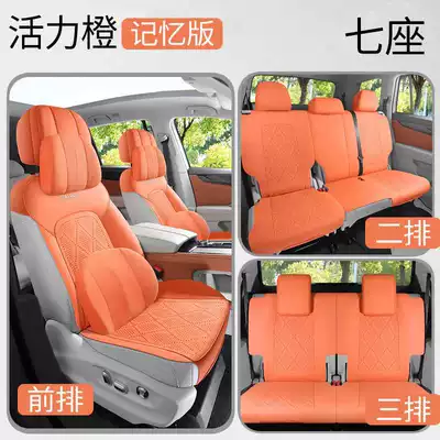 26 Volkswagen Touran car Modelə uyğun (Original) oturacaq örtükləri - vibrant-orange-memory-foam-version-note-the-model-year-7-seater