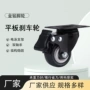 金钻定制承重推拉脚轮
