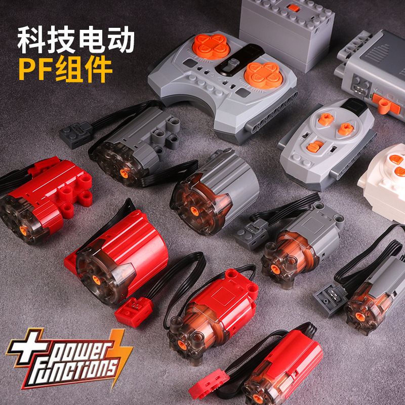 Compatible with Lego small particle building blocks high-speed motor power group black explosion red explosion drill motor APP lithium battery receiving