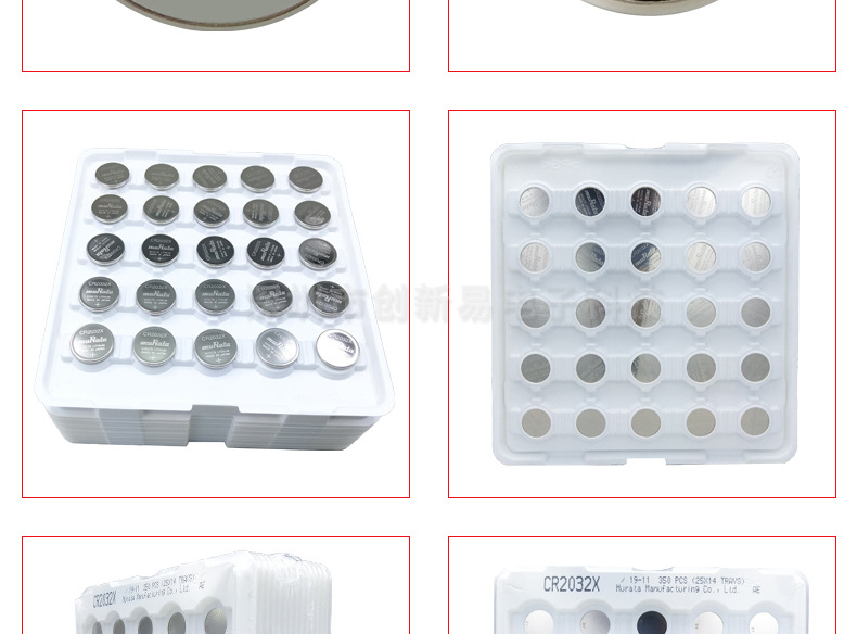 CR2032X_08.jpg
