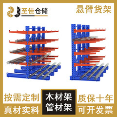 片持ち式棚倉庫保管管材建材置架単両面アームラック多層超強荷重収納ラック