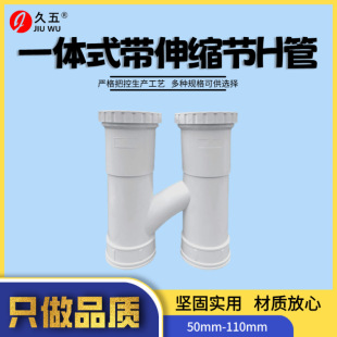 PVCH�ܷ��wH�ͽ��^һ�wʽHͨMͨ����s�����ܹܼ������J�C��ˮ��