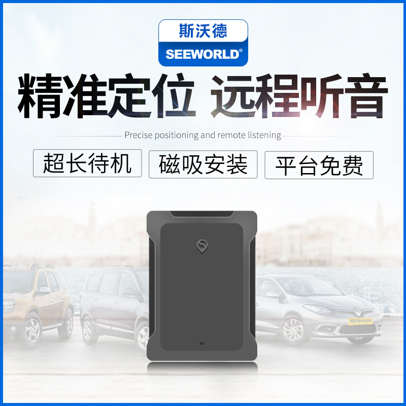 Wireless GPS strong magnetic locator Car...