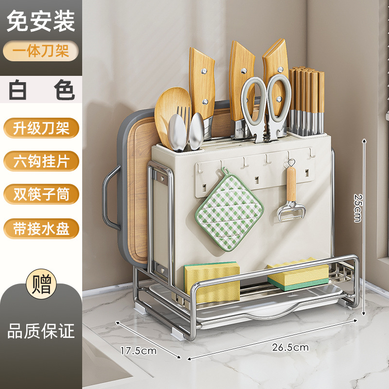 Soporte de cuchillo, soporte de palillos, soporte de almacenamiento de cuchillo y tenedor, estante de cocina de acero inoxidable, encimera de gabinete multifuncional, tapa de olla, estante de drenaje