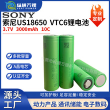 ԭ�b����US18650VTC6늳�3000mah����10C���m30A���늄�܇�o�˙C