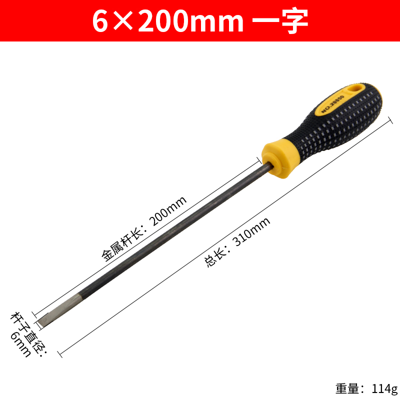 Destornillador, destornillador de boca plana, destornillador de acero al cromo-molibdeno de grado industrial