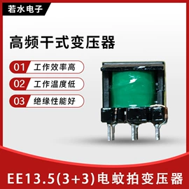 其他变压器;调压变压器;电源变压器