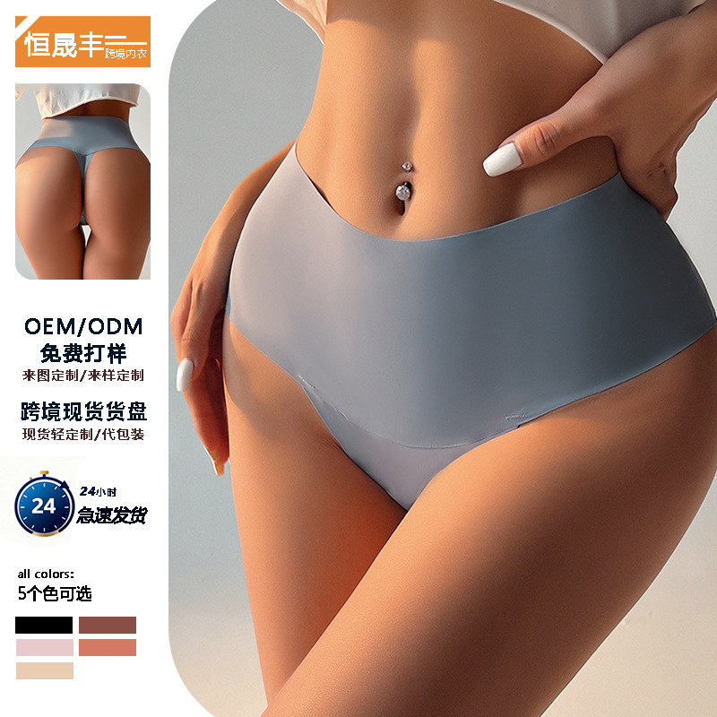 Foreign Trade Xiyin Hot V-shaped High Waist Thong Seamless Ladies Briefs Light Plastic Underwear underwear