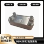 奔驰系列不锈钢卡车油冷器