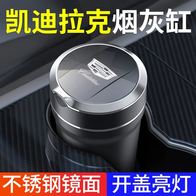 Suitable for: Car ashtray