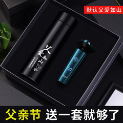 Father's Day Set for Men, Practical Gift for Boyfriend, Husband, High-End Surprise for Dad, Elderly, and Men, Birthday Gift