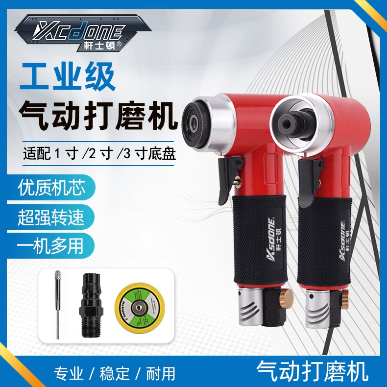 2inch 3inch пневматическая шлифовальная машина, шлифовка автомобиля, полировка воском, маленькая пневматическая полировальная машина, полировка воска по дереву