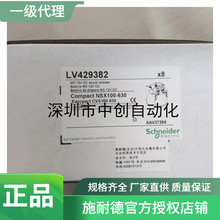 ʩ�͵´�����·��LV431840 LV431870 LV432592  LV429014-C10B3