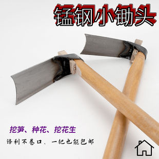 Hoe for Small-Scale Vegetable Gardening, Specialized Agricultural Tool for Home and Outdoor Use, Hoe for Digging, Planting Flowers, Forging Agricultural Tools for Weeding