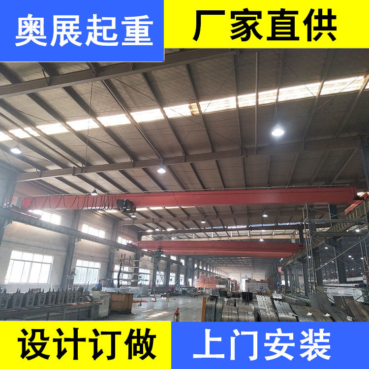 LDA型3吨5吨10吨高端欧式单梁桥式起重机设计安装