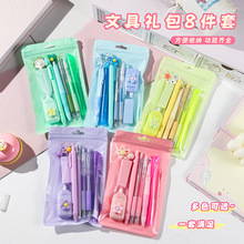 跨境马卡龙色文具套装高颜值学生开学奖品8件套学习文具伴手礼物