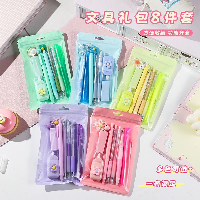跨境马卡龙色文具套装高颜值学生开学奖品8件套学习文具伴手礼物