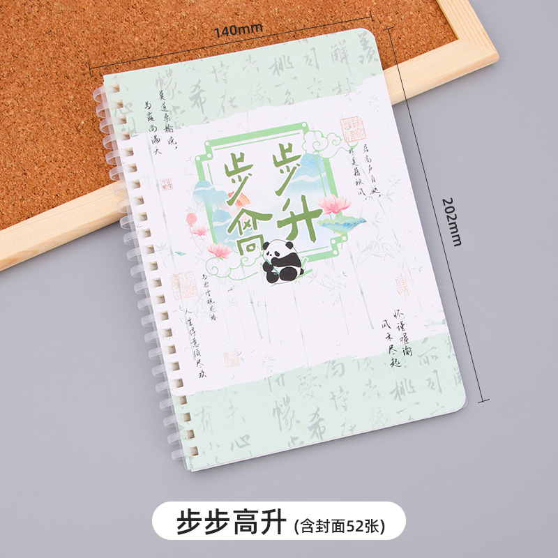 PP cable de bobina de libro de alto valor facial no es un libro de hoja de mano de estudiantes de texto inspirador cuaderno de escritorio al por mayor