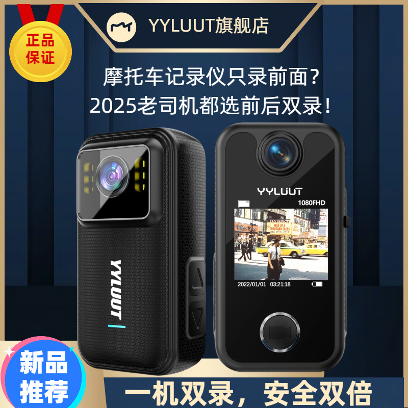 Suitable for Sports Cameras, Motorcycle Driving Recorders, High-Definition Anti-Shake, Waterproof, Cycling Electric Motorcycles, Motorcycles
