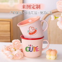 【定制】陶瓷马克杯创意网红高颜值马卡龙早餐杯礼品杯子印图刻字
