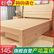 木床1.8米双人床成人主卧1.5米简易床1.2米出租房床1米单人床