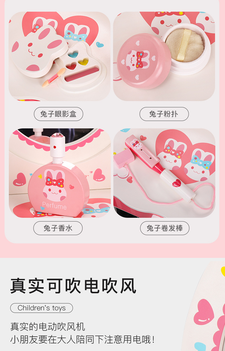 小兔子梳妝台詳情圖_08.jpg