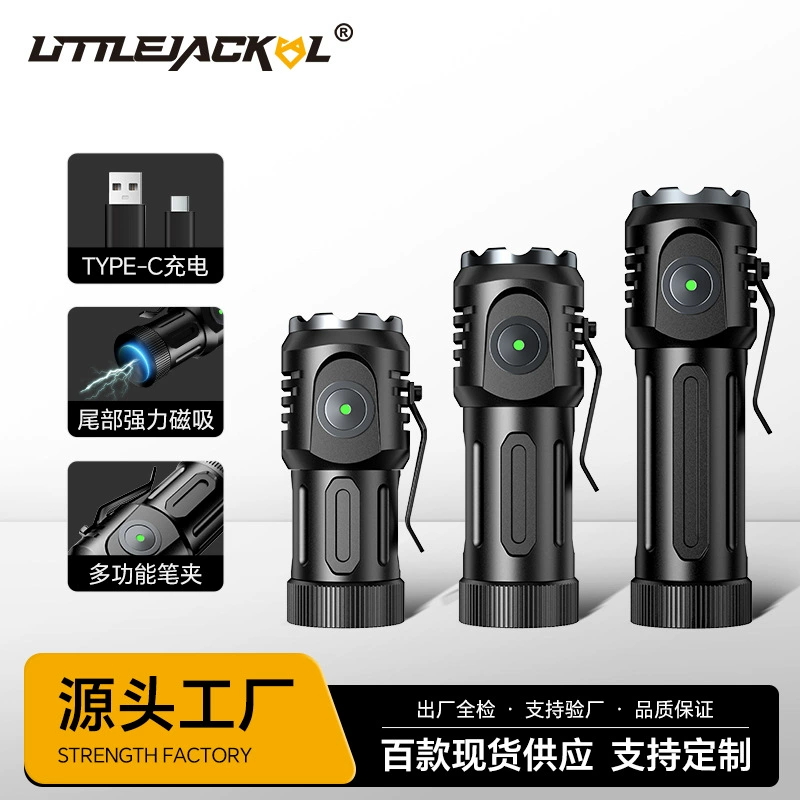 Новый трансграничный внешнеторговый мини-фонарик с пятью лампами наружного зума многофункциональный портативный сильный свет фонарик