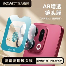 OͺmOPPOFindX9ProR^ĤAR͸R^oĤx9CoĤ