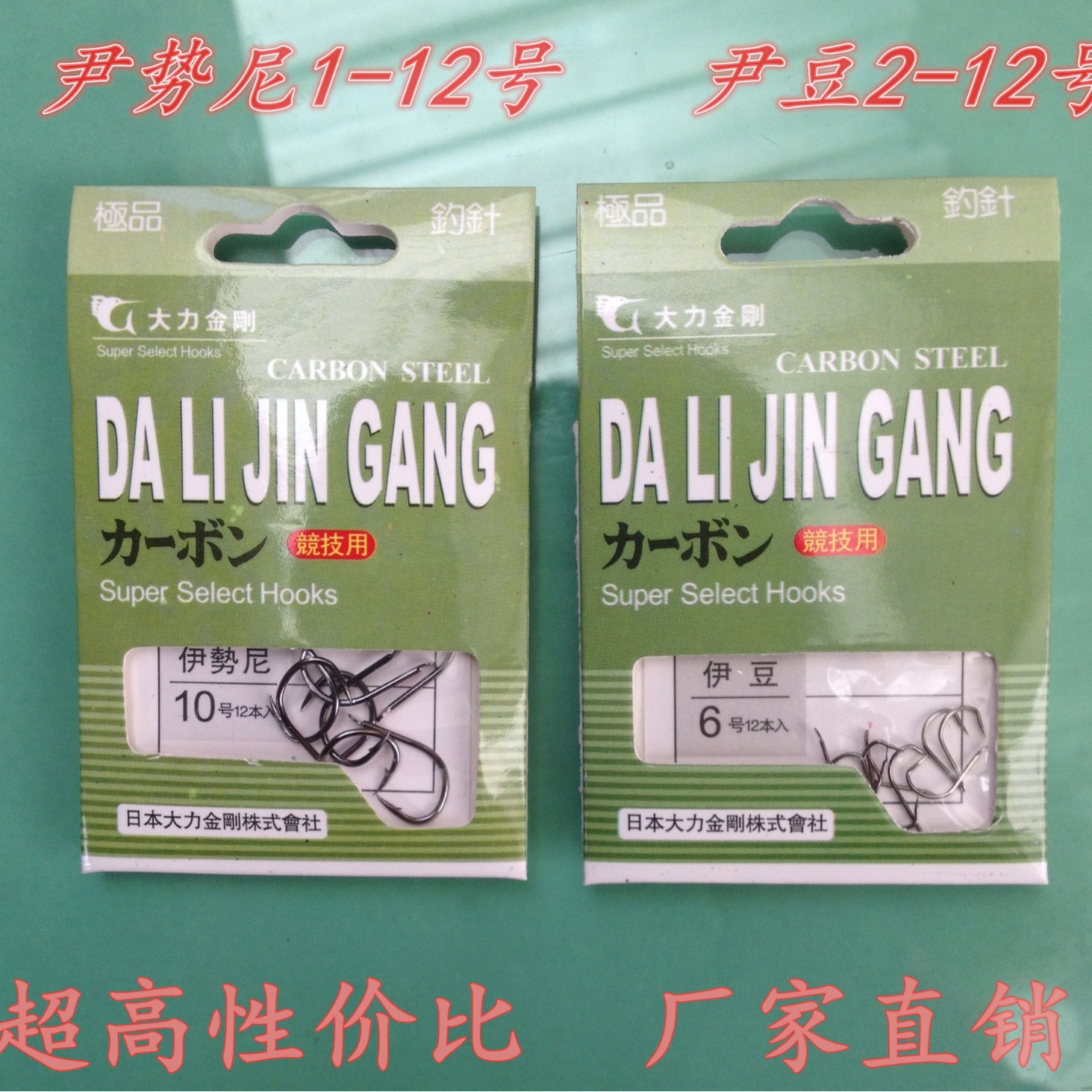 Iseni Izu Gold Sleeves Bulk Fish Hooks with Barbs